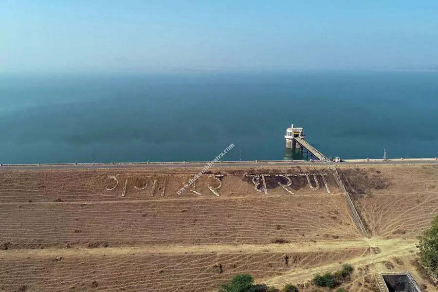 Gangapur Dam