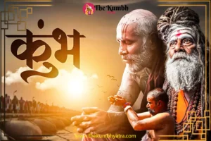Know which festivals will be celebrated during Kumbh Mela 2025